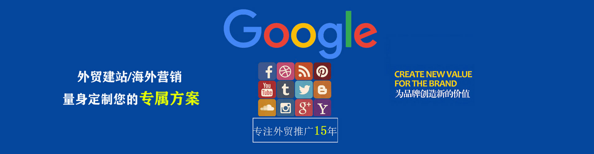 杏花岭竞价推广开户