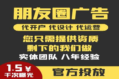 SEM运营推广助力企业业绩增长
